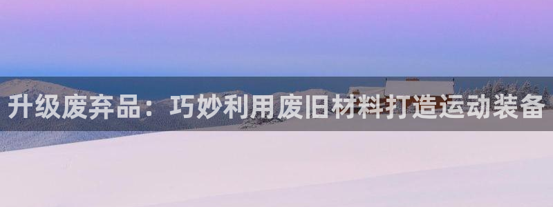 星娱乐online创作的原声胡歌吴磊：升级废弃品：巧