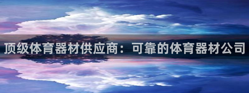 星欧娱乐扣款时间查询方法怎么查不了