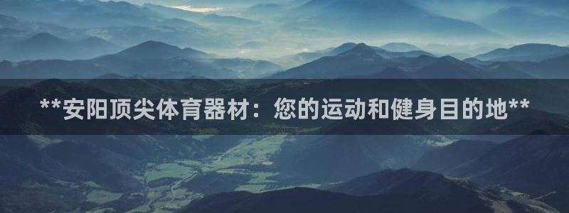 星欧娱乐联游戏评测