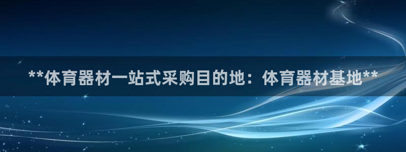 星欧娱乐属于什么档次的网站啊